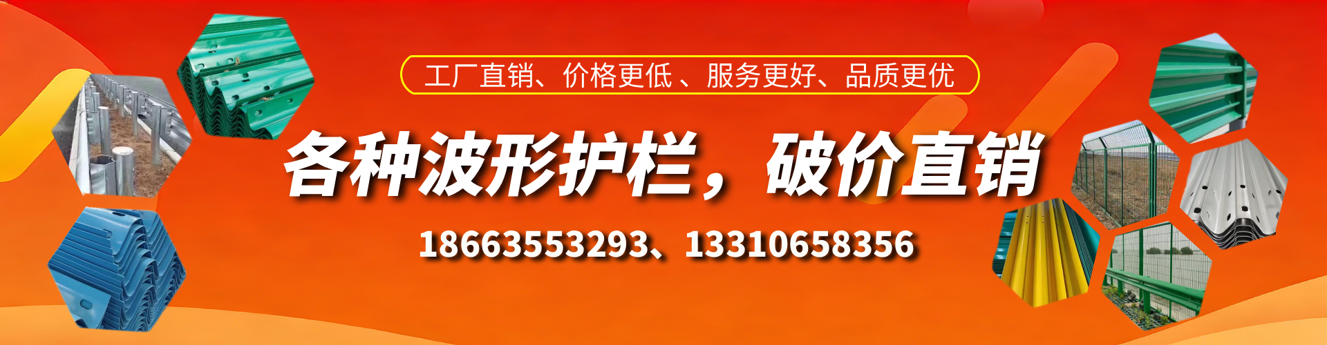 常德波形护栏厂家